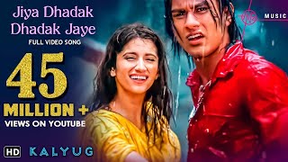 Jiya Dhadak Dhadak Jaye | Kalyug | Rahat Fateh Ali Khan | Kunal K |Smilie S| Emraan H| Hitz Music