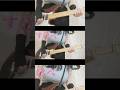 マキシマムザホルモン　恋のメガラバ　弾いてみたし歌ってみた #guitar #エレキギター #ギター女子 #cover #ギター