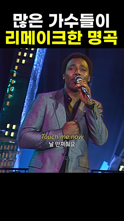 당신을 향한 제사랑은 변치 않을 거예요George Benson - Nothing's Gonna Change My Love For You(1985)
