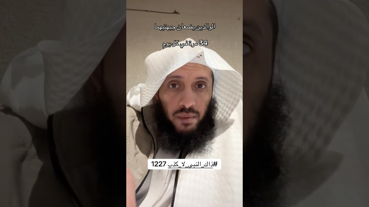 الدعاء للاولاد