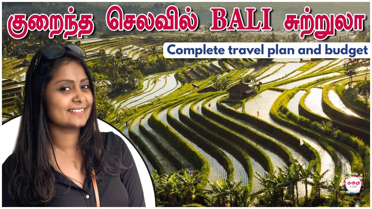 35000  ரூபாயில் பாலி போகலாம் | Bali tour tamil | Bali vlog | Tamil vlog | Budget tour | Ula flicks