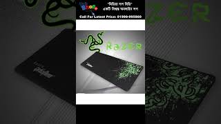 মাউস প্যাড ! Razer Mouse Pad Price In BD ! Official Gaming Mouse Pad ! Video 6 #shorts