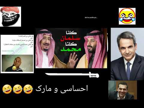 an-arabic-song-but-its-earrape