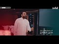 مصطفى الربيعي حنيت 2018 