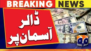 Dollar To Pkr - Dollar Latest Price Geo News
