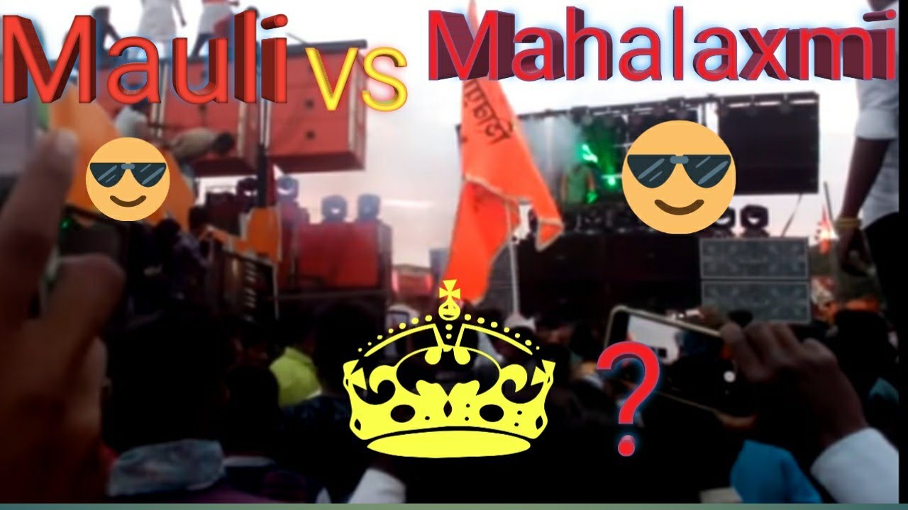 Mahalaxmi digital vs Mauli digital
