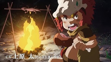 マキシマム ザ ホルモン 『G'old～en～Guy(劇場版アニメ予告編ver)』 広告動画 オリジナルver. & 上ちゃんver.