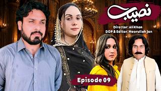 NASEEB DRAMA SERIAL EPISODE NO. 08 || BY GULL KHAN VINES