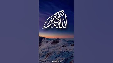 #إسلام_صبحي #قرآن #المصحف #تلاوة_خاشعة