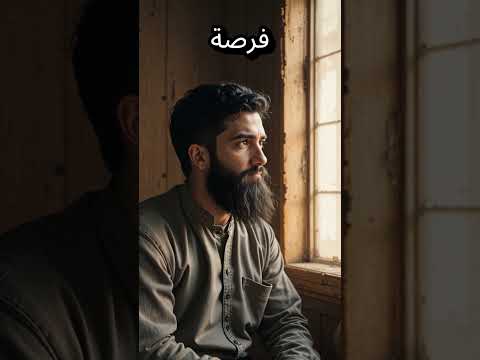 خذ هذه النصيحة مني واعمل بها طول حياتك  اكسبلور تحفيز حكمة اليوم