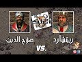 حروب الملوك: Saladin ضد ريتشارد [حلقة تضحك] وخريطة جديدة للتحميل من تقديم #Eslam_Refaee