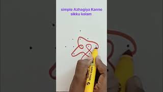 simple Azhagiya Kanne sikku kolam for beginners, #nelivukolam, #shorts, #muggulu