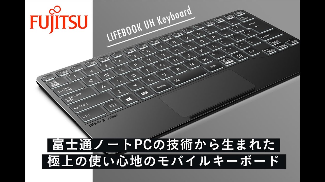 ショッピング 富士通 FMV Mobile Keyboard モバイルキーボード FMV ...