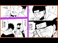 【マンガ動画】ナルト 漫画 | Naruto | イル誕漫画～2023～