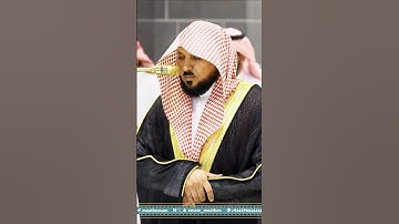 تلاوة خاشعة للشيخ ماهر المعيقلي ﴿لقد صدق الله رسوله الرؤيا بالحق﴾ بصوت يأسر القلوب ويشرح الصدر