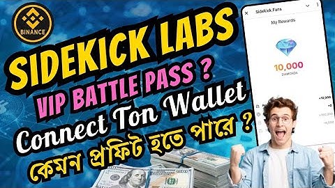 SideKick Labs New Update | Sidekick Battle Pass | Sidekick Wallet Connect | Binance Labs Suppotad