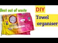DIY#How to make towel organiser from empty Rice bag#Best out of waste craft idea from rice sack#