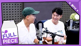 전설의 고수 with 다이나믹 듀오 full ver. /[박명수의 라디오쇼]｜KBS 230828 방송