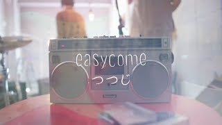 Easycome 「つつじ」 chords