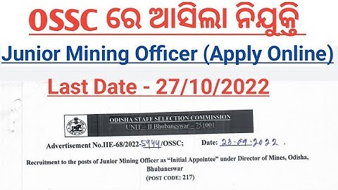 OSSC Junior Mining Officer Recruitment || Apply Online ||
