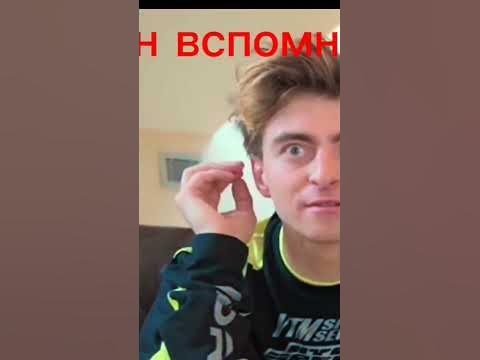 егорик вспомнил - YouTube