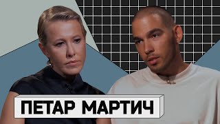 Первая история культуры отмены в России: версия Петара Мартича