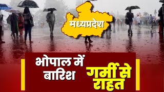 Madhya Pradesh Weather Update : Bhopal  में बदला मौसम का मिजाज। तेज हवा के साथ हो रही बारिश screenshot 2