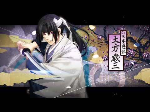 Hakuoki – Apps no Google Play