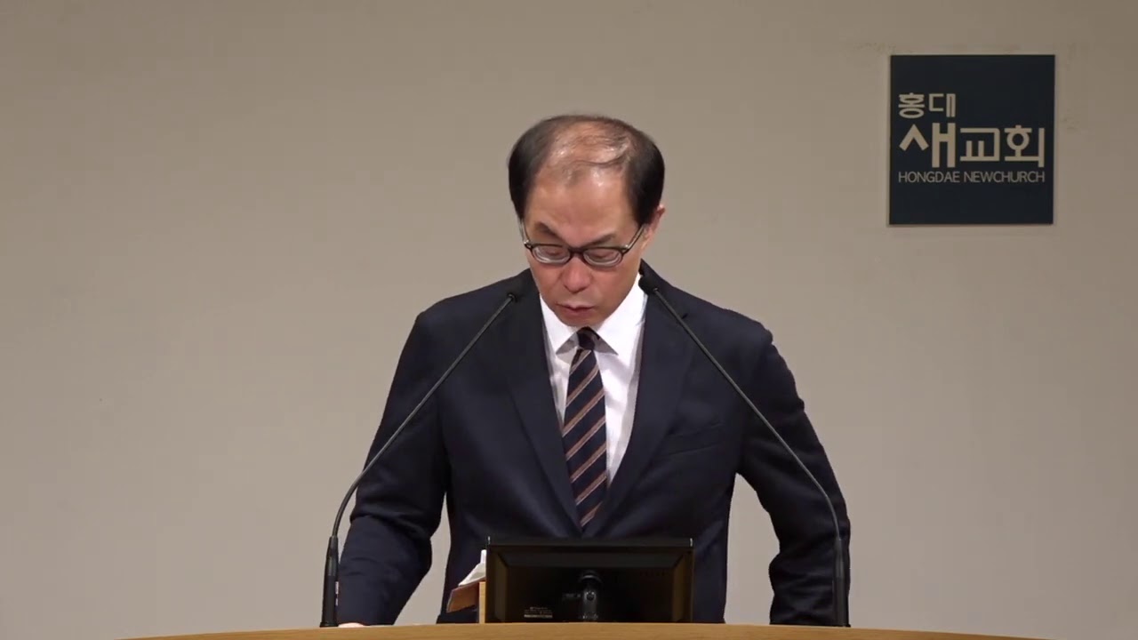 20200918 새벽예배 [지킬 것이 없는 사람] 자기를 주는 연습(26:30) 시편 132편 1절~134편 3절 | 홍대새교회, 홍대교회, 상수동교회