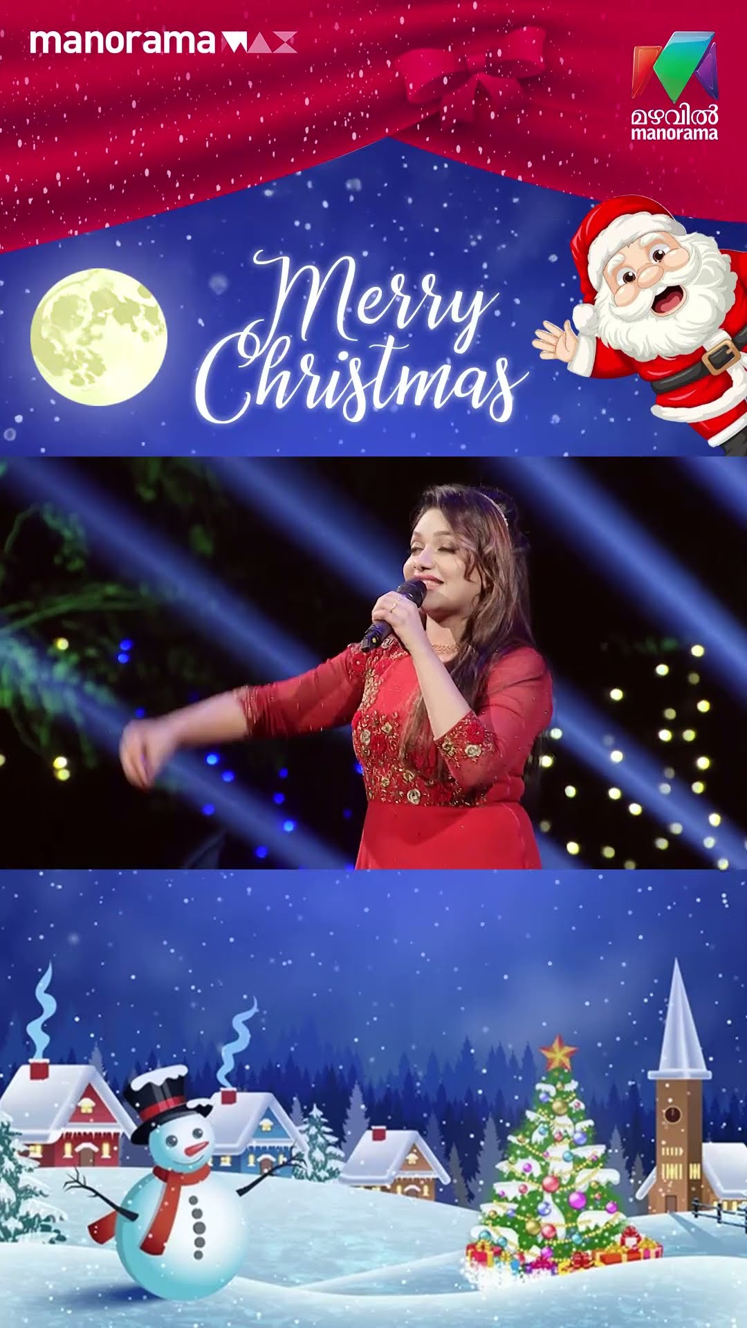Rimi’s song + Christmas Eve = Pure magic in every beat! ✨?? | Onnum Onnum Moonu  |#christmasspecial