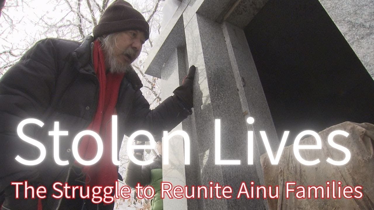 Stolen Lives (アイヌ遺骨問題　英語字幕版）