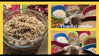 Instant Thandai Masala and Drink at Home / thandai recipe / Thandai powder / Thandai powder recipe