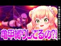 【5月1週目】今週の桃鈴ねね面白シーンまとめ【桃鈴ねね 兎田ぺこら 宝鐘マリン さくらみこ 尾丸ポルカ 雪花ラミィ 獅白ぼたん ホロライブ 切り抜き動画】ねねち最強伝説