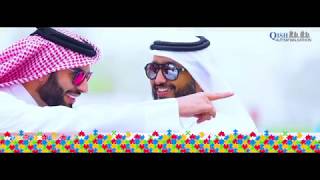 Qish Autism Walkathon 2019 -Teaser