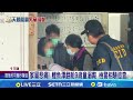 春節假期事件