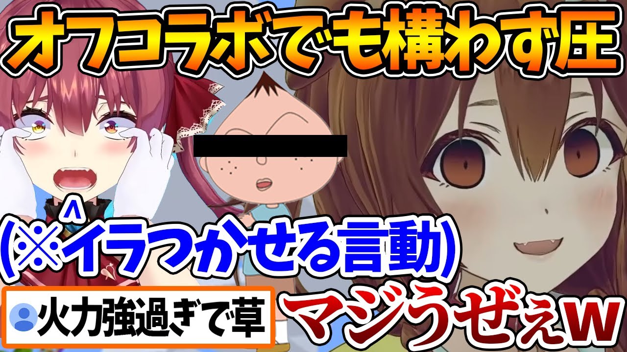 音響トラブルから始まるマリころの爆笑Cupheadまとめ | モノマネでゲラる2人【ホロライブ/切り抜き/VTuber/ 宝鐘マリン / 戌神ころね 】