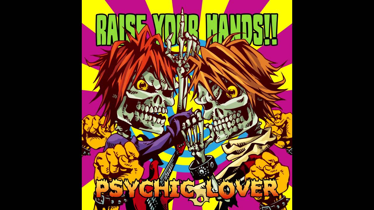 Vanguard Fight [English style] / Psychic Lover (サイキックラバー)