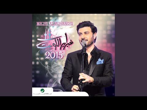 Saharni Halaha