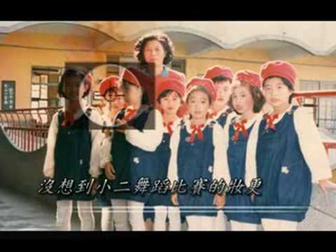 01-婚紗成長MV(Hank明翰&Anny育真)-9/13/08