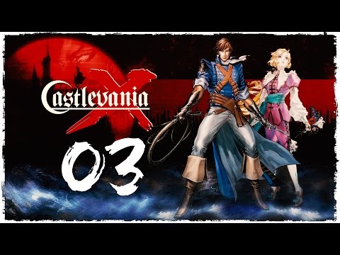 Castlevania: Rondo of Blood Прохождение - Серия №3: u0022Жнецu0022
