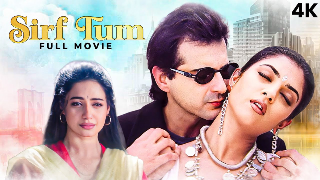 90s की वो मोहब्बत जो आज भी दिलों में ज़िंदा है | Sanjay Kapoor, Priya Gill, Sushmita S | Hindi Movie