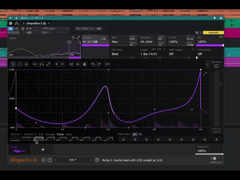 ShaperBox 2 CrushShaper PresetTest | Bit Crusher by Cableguys