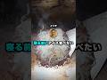 【2ch】嫁が腹立つんだが聞いてくれよ！