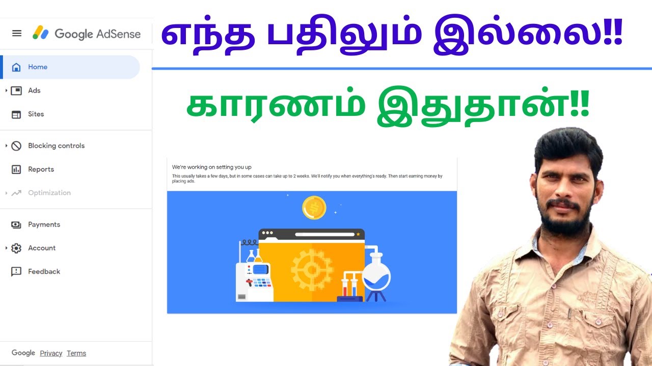 Blogger AdSense Approval and No Reply | Low value content | Online Earning In Tamil