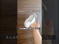 【タメ息が出るスリコの名品】#shorts #便利グッズ #便利アイテム #スリコ #3coins