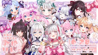 Pico Ch. 倉夢ぴこ 【Phase Connect】の配信のサムネイル画像