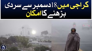 Cold weather is likely to increase in Karachi from December 18 - Aaj News