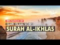 Surah Al Ikhlas سورة الإخلاص By Qari Islam Sobhi Al Quranic Beautiful Quran Recitations
