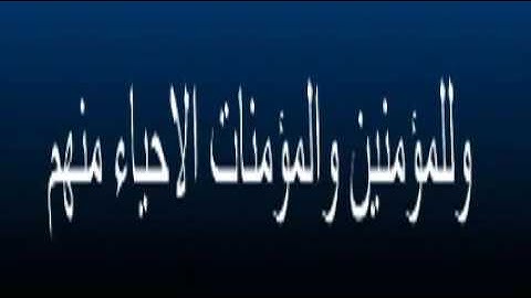 تلاوه خاشعه رائعه بصوت القارىء الليبي سمير الفيتوري