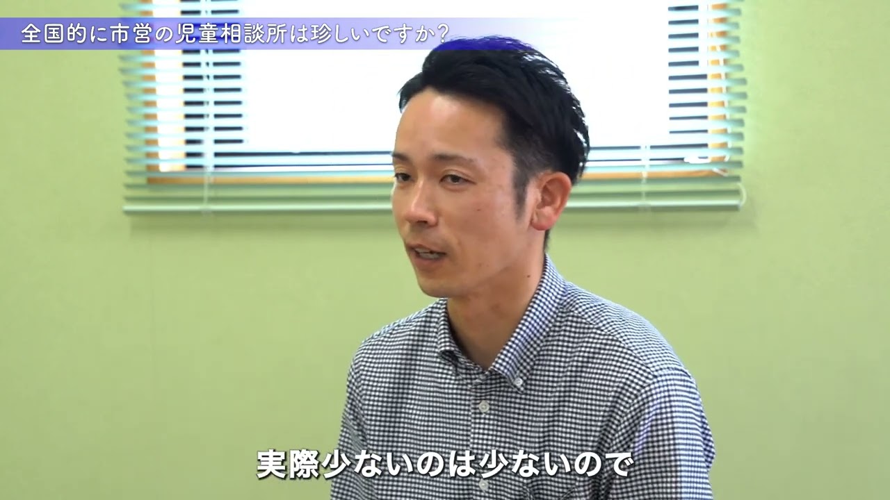 尼崎 市役所 採用
